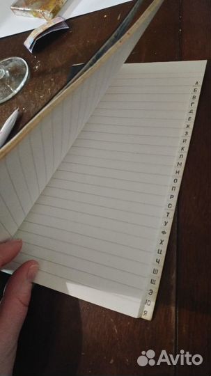 Блокнот Олимпиада 80