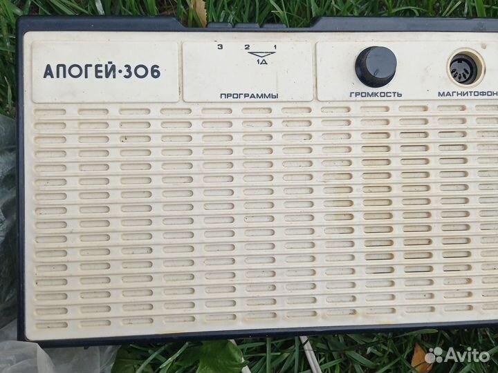 Радиоприемник