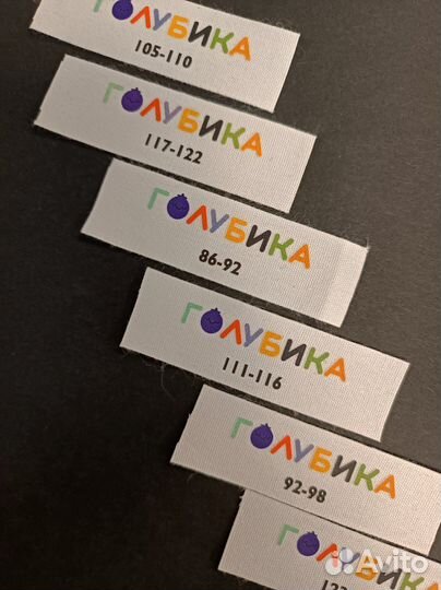 Печать бирок и составников