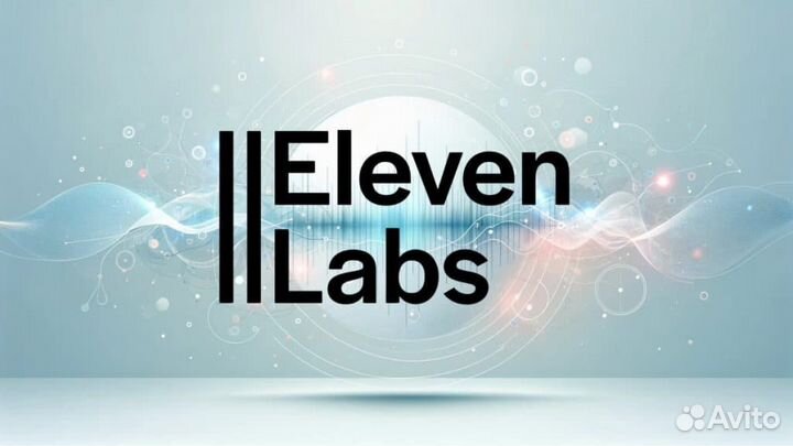 Подписка Elevenlabs нейросеть элевенлабс