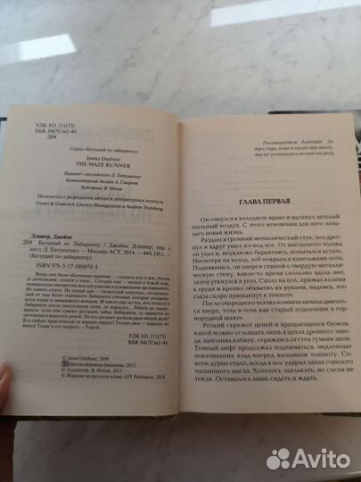 Книги серии