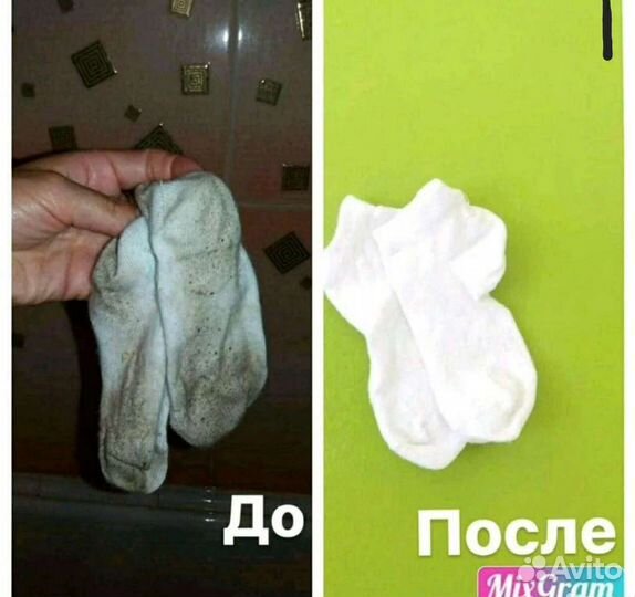 Чудо-отбеливатель