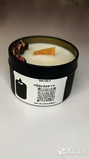 Свеча и аромасаше