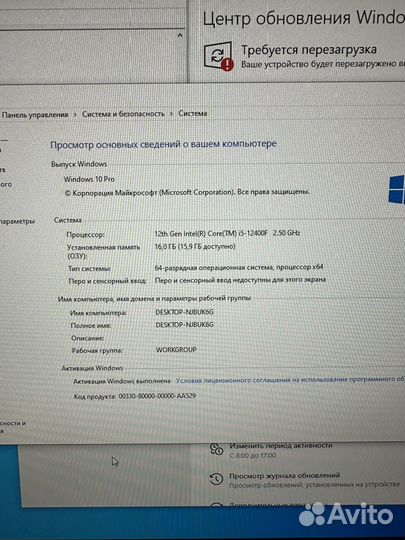 Игровой пк rtx 3050 + i5-12400f