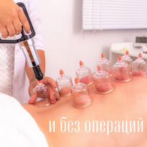 Восстановление спины за 40 минут в Салехарде