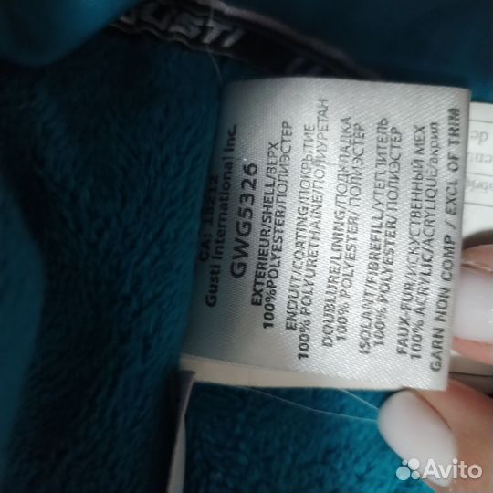 Зимний костюм для девочки 122