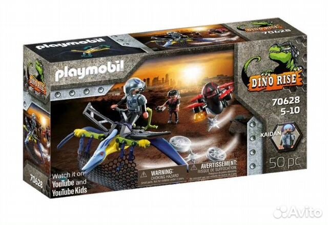 Playmobil 70915 и другие - новый