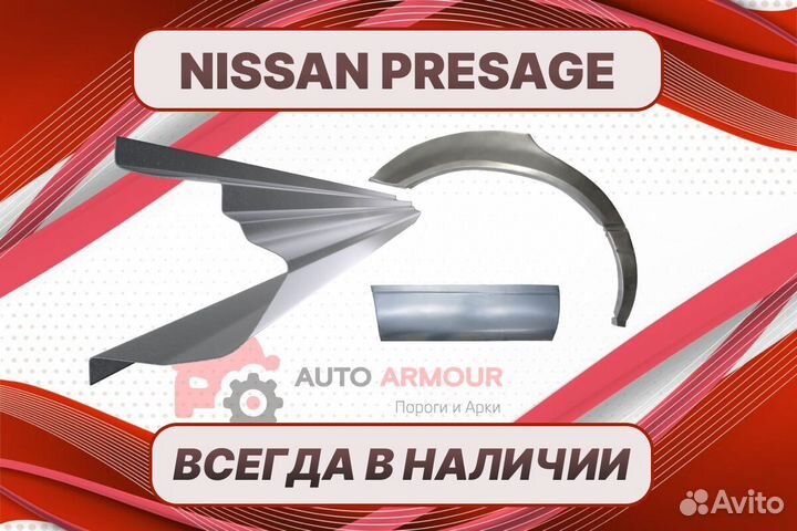 Пенки Nissan Presage