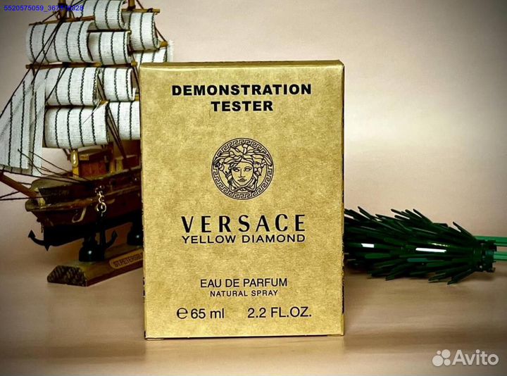 Versace yellow diamond (Арт.55398)