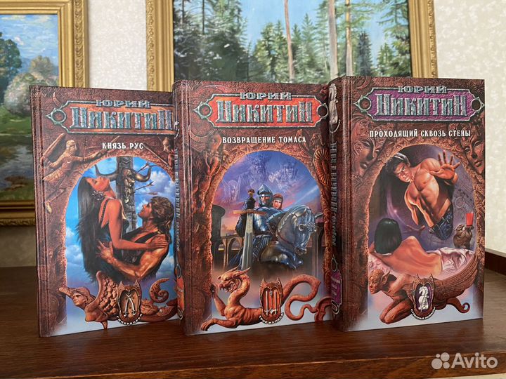 Книги фантастика