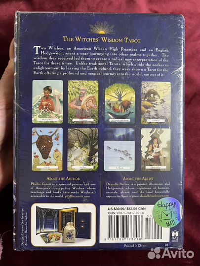 Таро мудрости ведьм