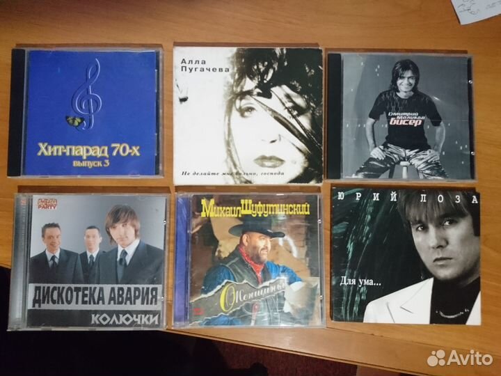 CD-диски-попса-шансон