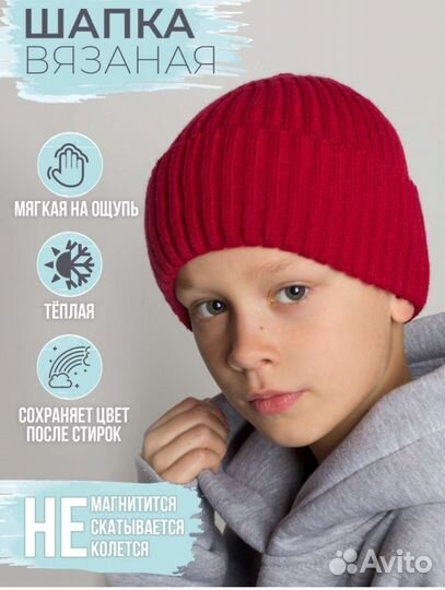 Новая вязаная шапка Hohloon 48-52