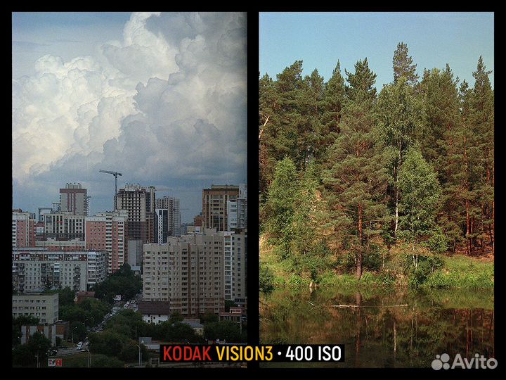 Фотоплёнка Kodak / Fomapan / Agfa