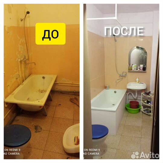 Мастер на час.Муж на час.Гарантия качество