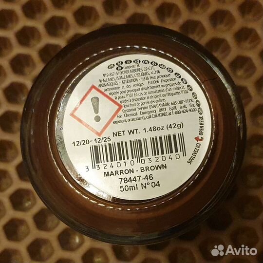 Крем для обуви saphir creme surfine