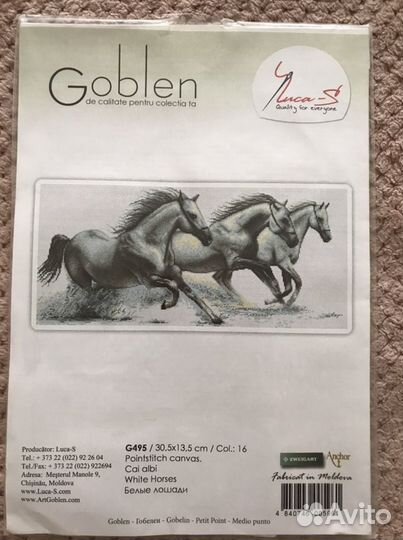 Набор для вышивания Luca-s Goblen G495