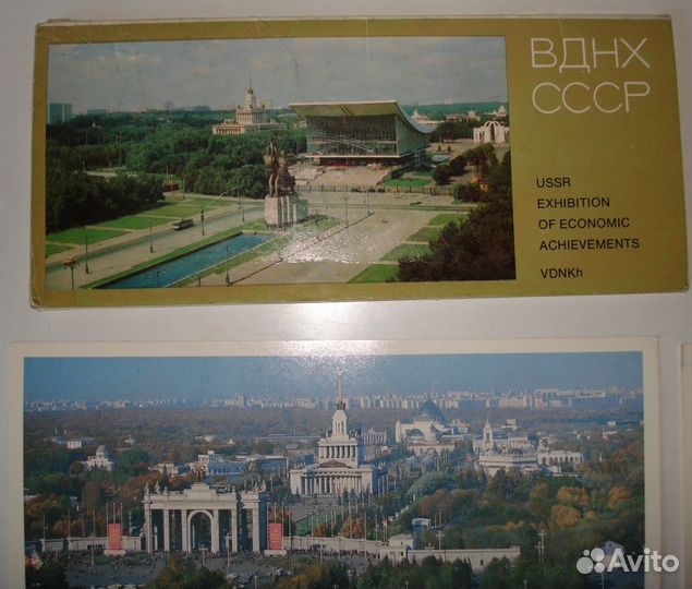 Открытки ВДНХ СССР 1985 год