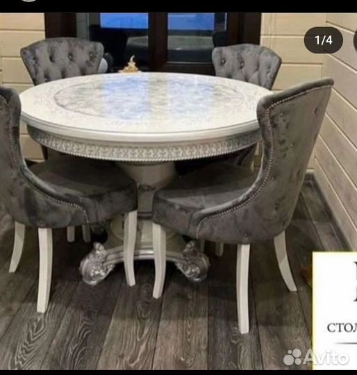 Столы стулья