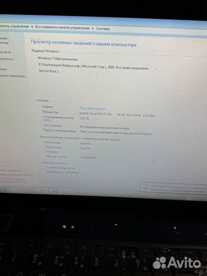 Lenovo y550p на разбор