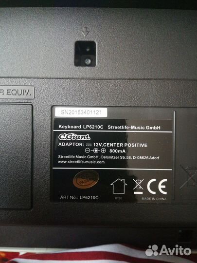 Синтезатор