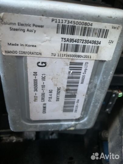 Разбор лада гранта