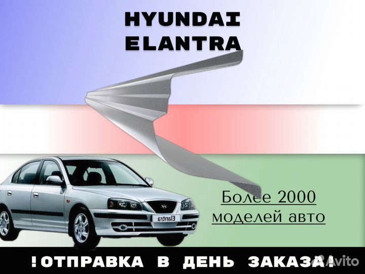 Задняя арка Opel Vectra