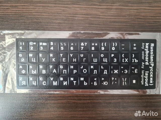 Русификация клавиатуры наклейка RUS/ENG