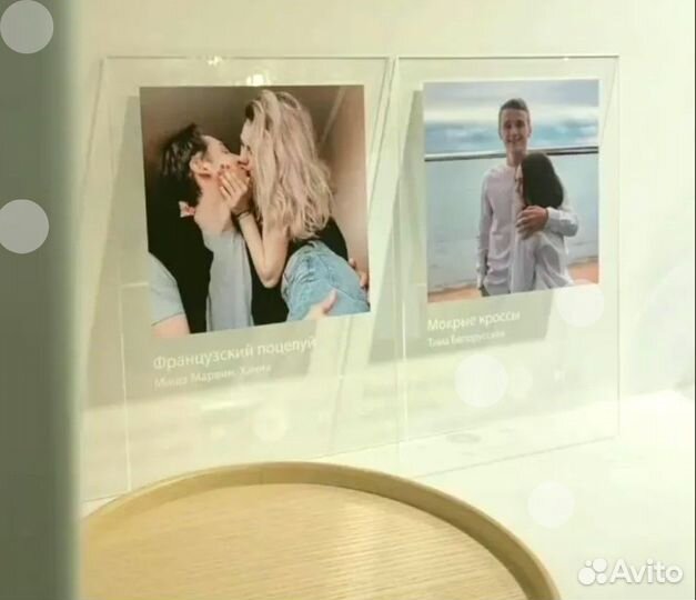 Трек пластинка (прочная)