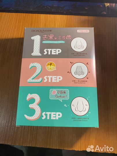 Средство от черных точек