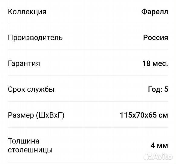 Набор из ротанга