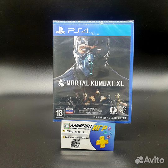 Mortal Kombat ps4 / ps5