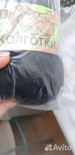 Колготки детские