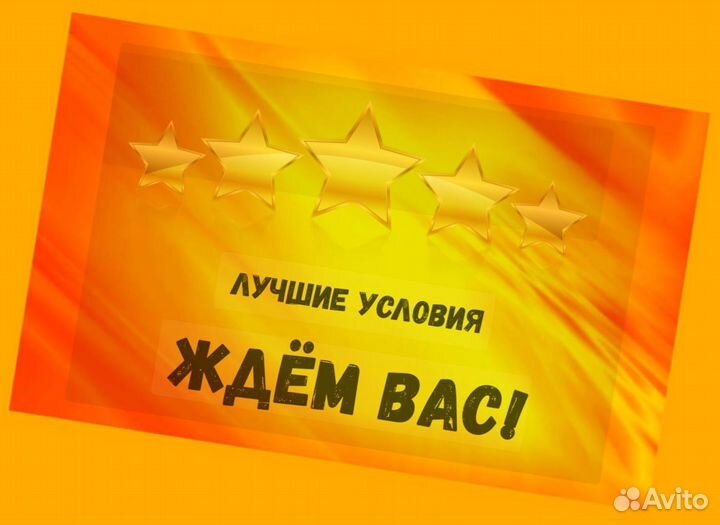 Этикеровщик вахтой проживание/питание Еженед.Аванс