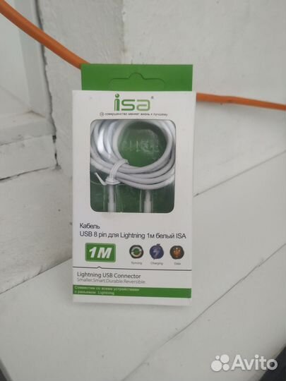 Кабель apple lightning USB