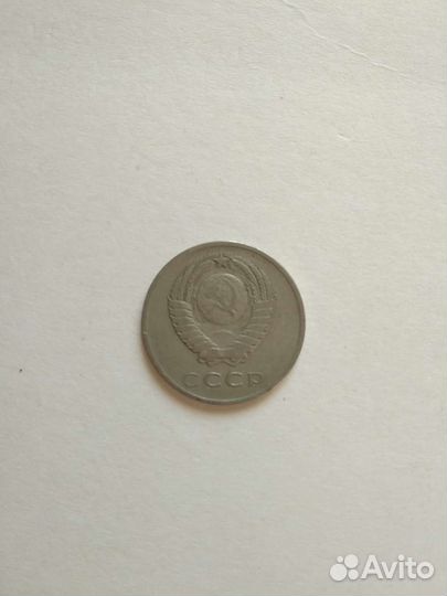 20 копеек 1961 года