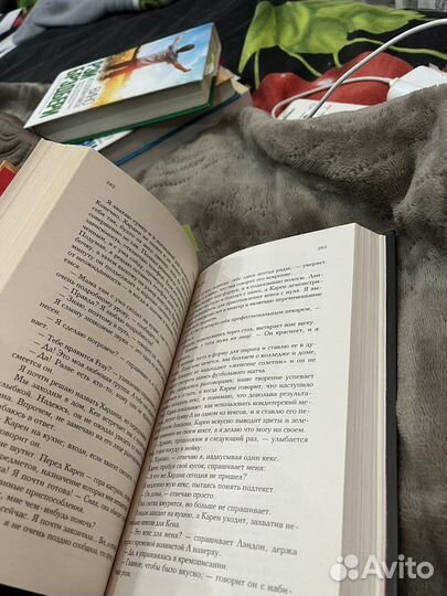 Книга после анна тодд 1 часть