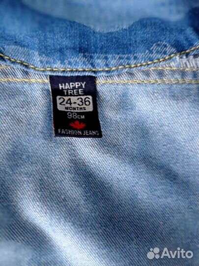 Парка для мальчика