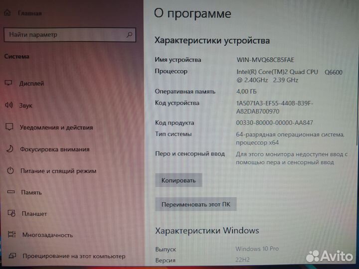 Простой компьютер комплект