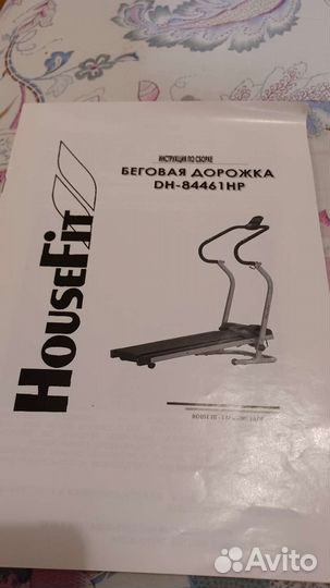 Тренажер беговая дорожка бу