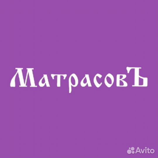 Продавец - консультант диванов