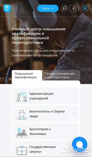 Образовательная платформа