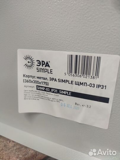 Корпус металлический Эра