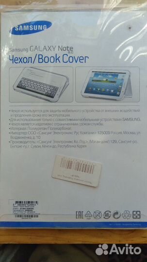 Чехол Galaxy note