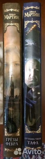 Джордж Мартин