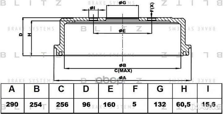 Барабан тормозной BT0133 Blitz