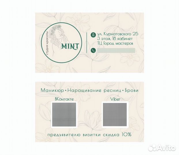 Дизайнер визиток,графический дизайнер