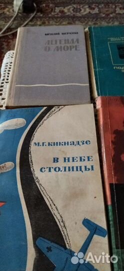 Книги о ВОВ