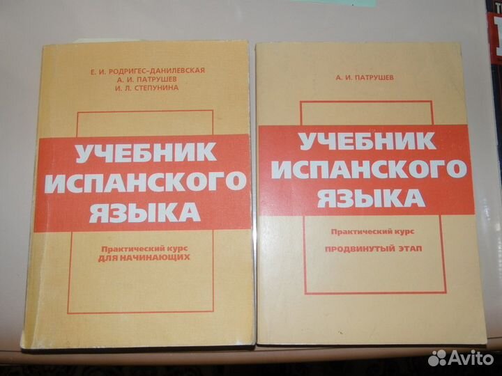 Учебники, словари, пособия, пересылка по России