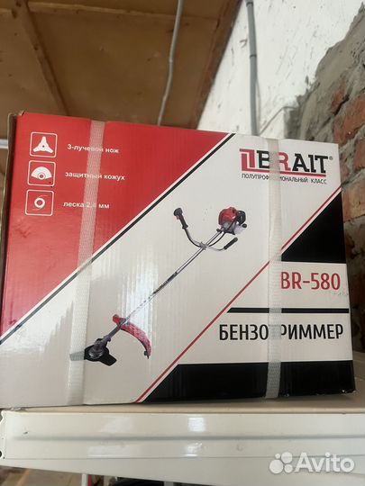 Бензотриммер brit 580